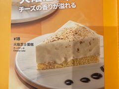 -元气寿司(环球港店)