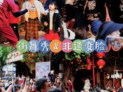 -长鹿旅游休博园