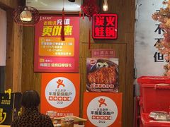 -蛙麻蛙辣炭火蛙锅(南环大街店)