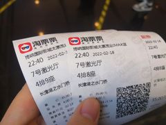 -博纳国际影城(茂业天地IMAX店)