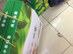 -奥士凯物美(新兴里店)