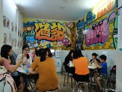 -渔记茶餐厅(渔村店)