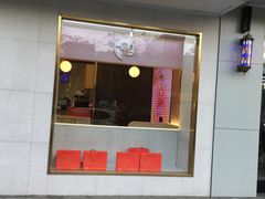 门面-美俪家族(巴黎都市店)