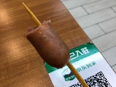 -全家便利店(兴源北路店)