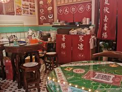 -五条人糖水铺-宽厚里店