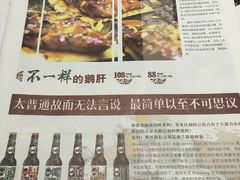 -HIHE Bistro·Oyster Bar(华熙live店)