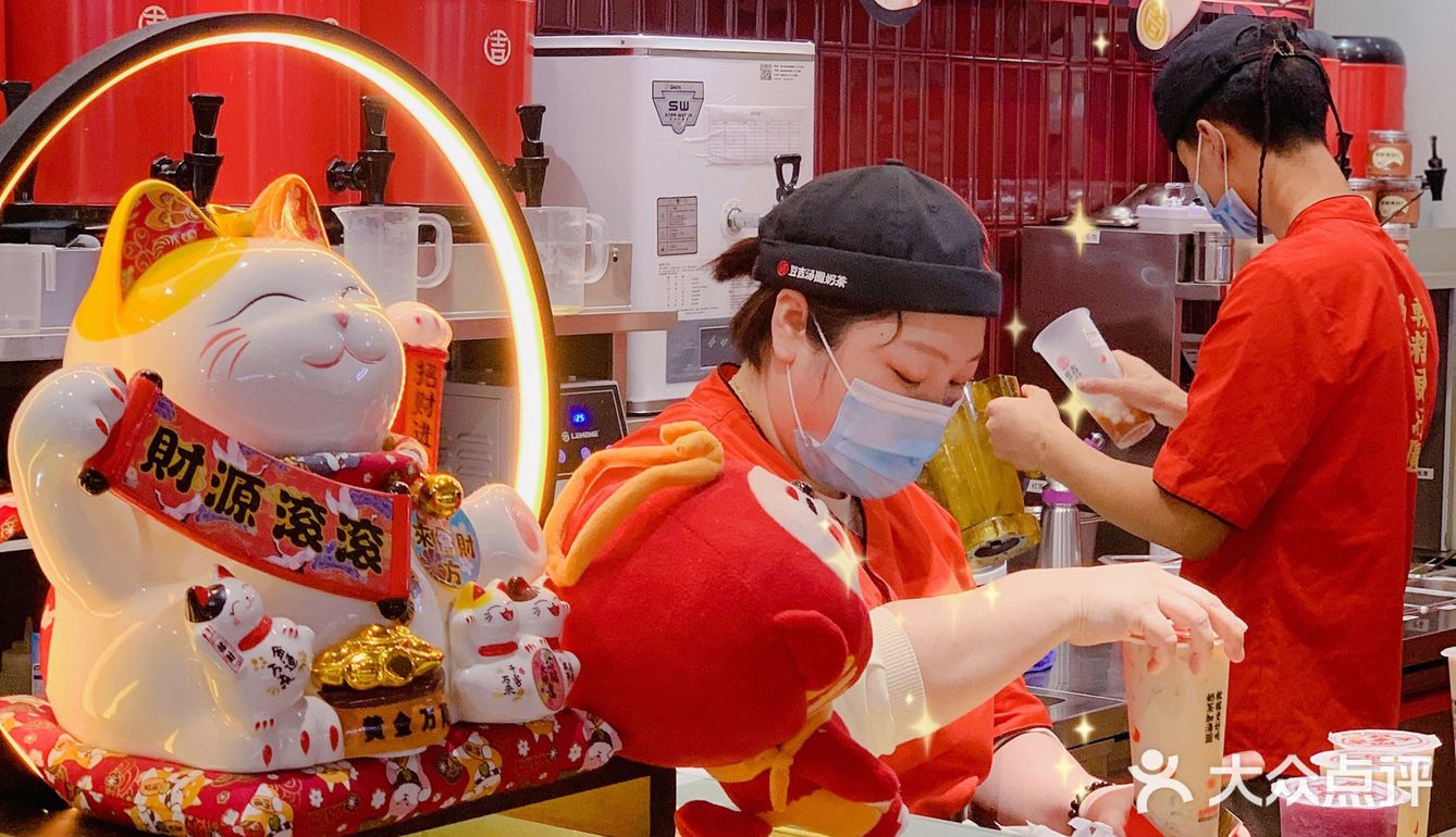 汤圆x奶茶，整杯都是料9.9喝到饱