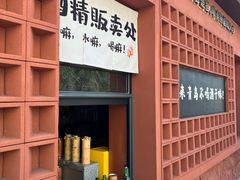 -青岛德国总督楼旧址博物馆