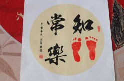 -蓓爱娇琪月子会所(虹口店)