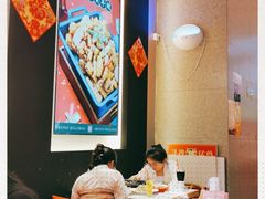 -渝蛙馆(新百店)