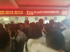 -杭州浪浪浪水公园