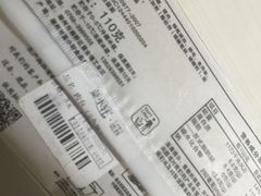 -蓝小轩蛋糕·面包(趣春店)