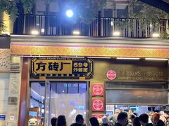 -陈记卤煮小肠