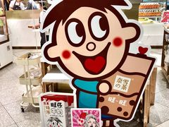 -奈雪的茶(新天地广场PRO店)