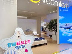 -红星美凯龙北京至尊MALL(东四环中路店)