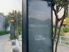 -The Georg(东华门店)