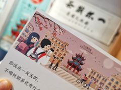 -一杯潮茶·专注潮汕茶饮(朝阳庄店)