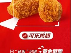 -麦当劳(花园北路店)