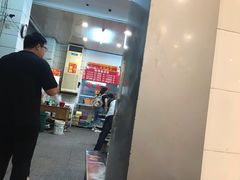 -易记皮肚面(明瓦廊店)