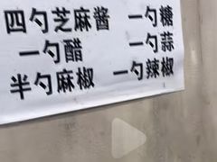 -安发瞧麻辣烫(总店)