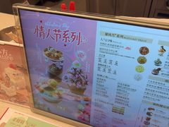 -DQ·蛋糕·冰淇淋(虹口龙之梦店)