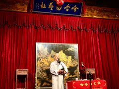 -哈哈曲艺社(西门闲亭店)