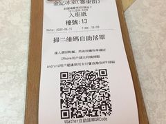 -金记冰室(霎东街店)