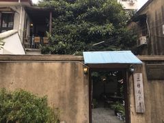 -二楼南书房