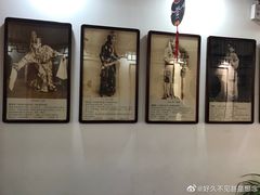 -德云社三庆园