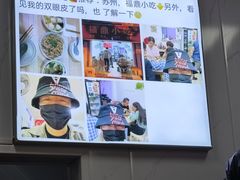 -大叔家福鼎小吃(十全街店)