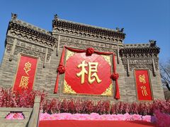 -大槐树寻根祭祖园