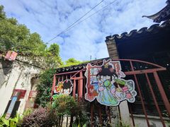 -惠山古镇·寄畅园