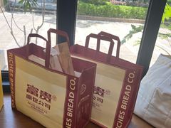 -富贵面包公司(运河店)