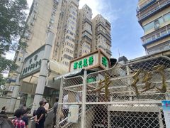 -满记烧饼(牛街东里小区一区店)