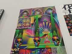 -四川美术学院美术馆