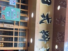 -赤稻·日式料理(禅城店)