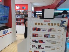 -任天堂Nintendo Switch体验店(天河城店)
