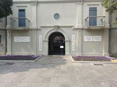 -毛泽东同志旧居