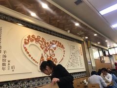 -向阳羊汤(千峰店)