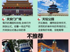 -颐和园
