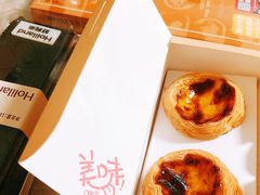 蛋挞-好利来(积家店)