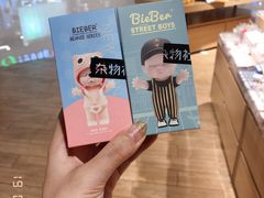 -九木杂物社(恒隆广场店)