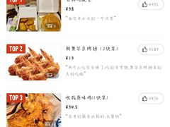 -肯德基(西安兴庆店)