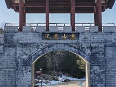 -开元溶洞