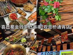 -观音桥步行街