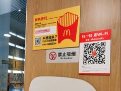 用餐区-麦当劳(郑州东高铁站店)