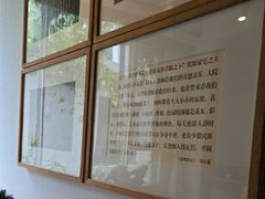 -花迹(富春江东街店)