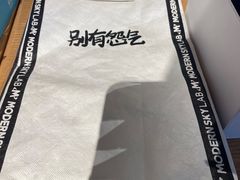 -瑞虹新天地月亮湾