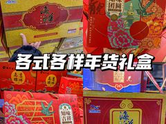 -世纪联华超市(江城店)