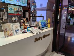 -DQ·蛋糕·冰淇淋(石家庄北国奥特莱斯店)